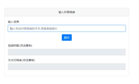 抖音单击和双击的区别_抖音单击和双击的区别图片
