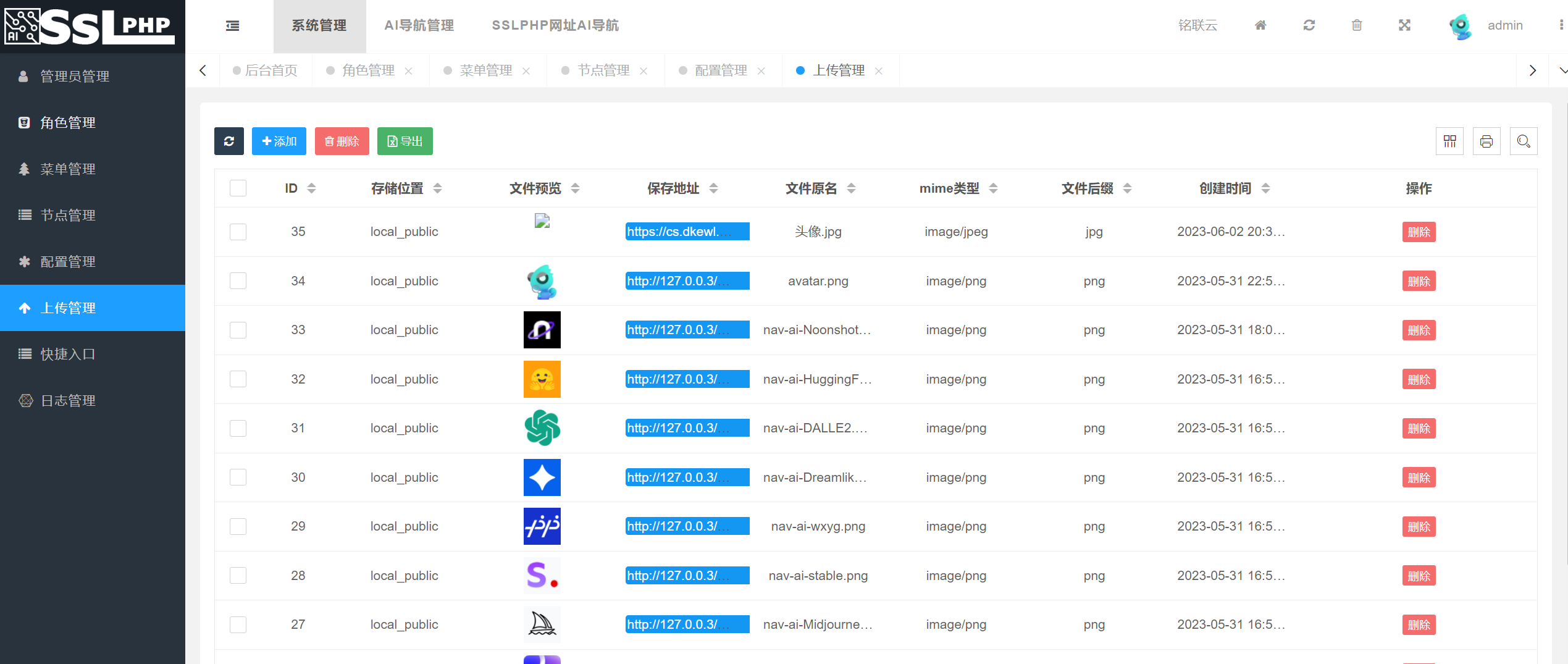 后台1
